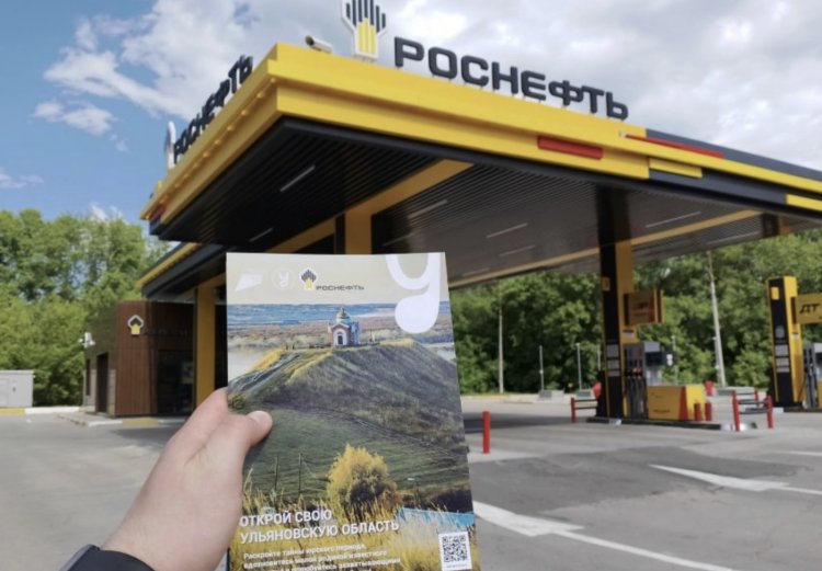 «Роснефть» и Ульяновская область заключили на ПМЭФ соглашение о развитии автотуризма