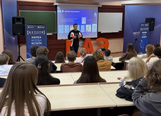 Ульяновские атомщики ловят призраков  