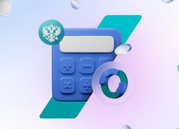 АУСН для бизнеса в банке Хлынов