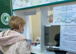 В Ульяновске судят экс-чиновницу минздрава за срыв поставок лекарств льготникам