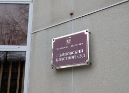 Погиб на СВО — а дочь лишили квартиры: как ульяновский суд исправил ошибку