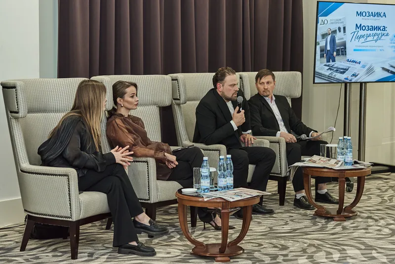 Медиахолдинг «Мозаика» провел пресс-конференцию
