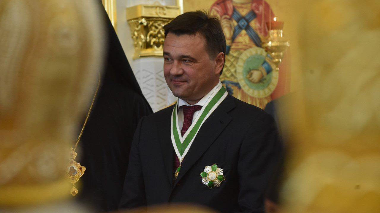 Патриарх Кирилл наградил губернатора Подмосковья Андрея Воробьева орденом Серафима Саровского