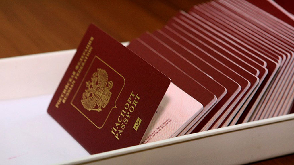 Паспорта ульяновцев с 