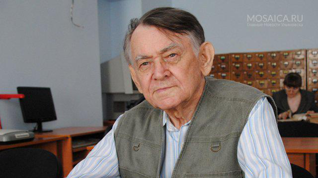 На 96-м году жизни умер историк и краевед Жорес Трофимов