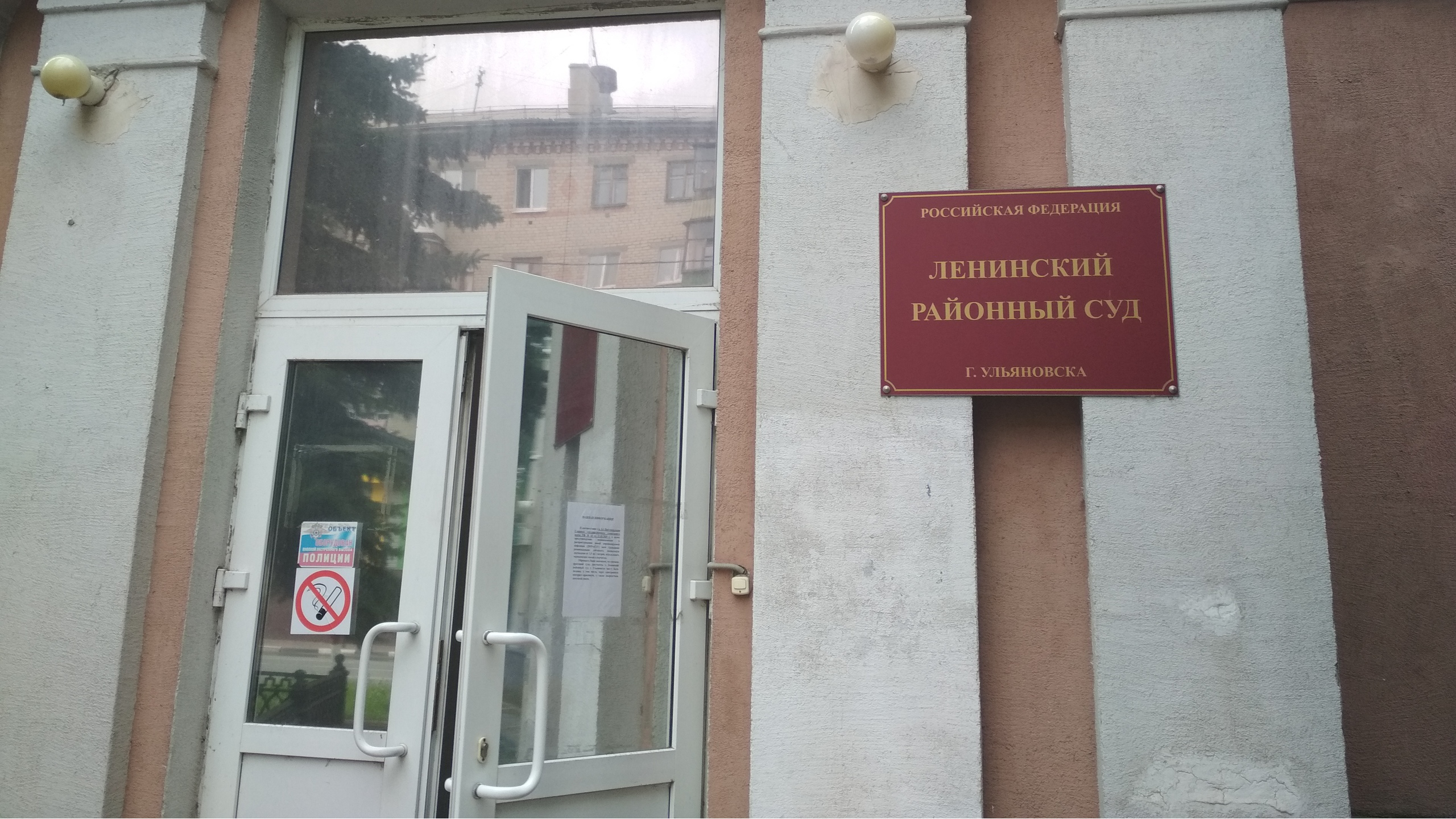Адвокаты засомневались в тайном свидетеле. В Ульяновске продолжается рассмотрение «фармдела»