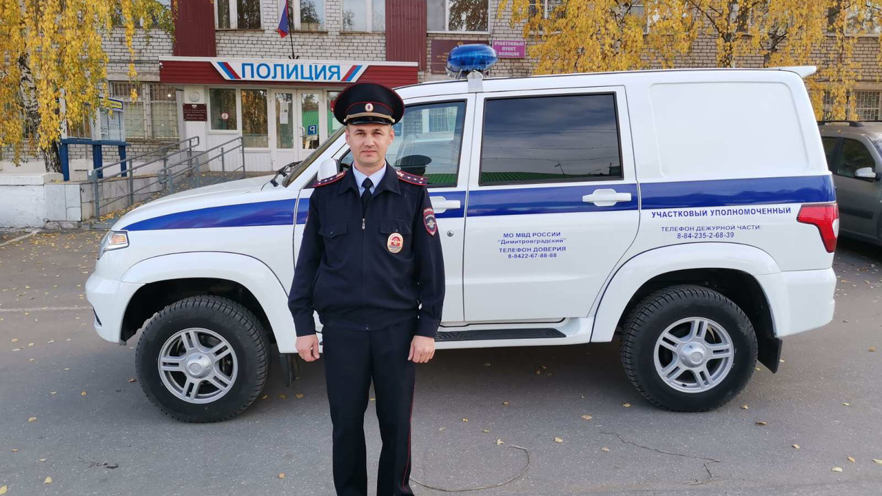 Мо полиции. Ульяновская полиция. Полиция Ульяновск. Димитровградские полицейские. Автомобиль участкового уполномоченного полиции.