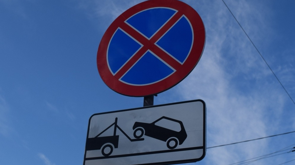 С февраля на одной из улиц Ульяновска запретят остановку автомобилей