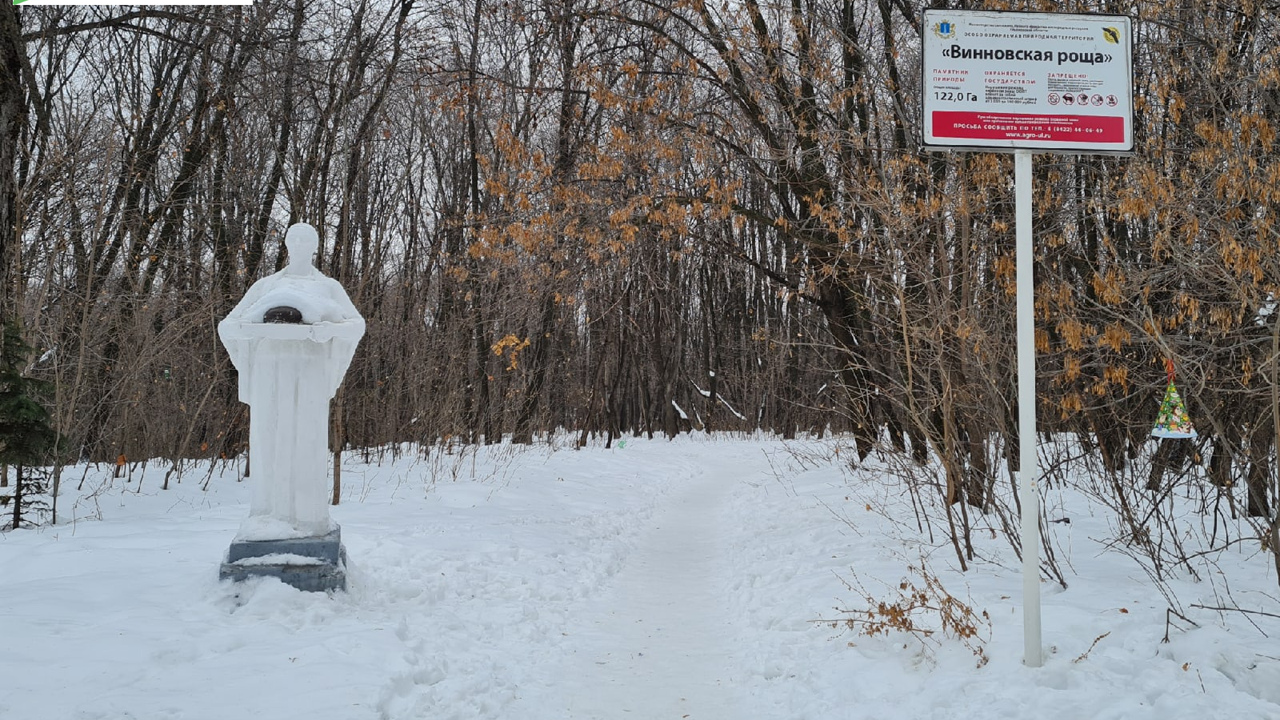 Винновская роща ульяновск карта