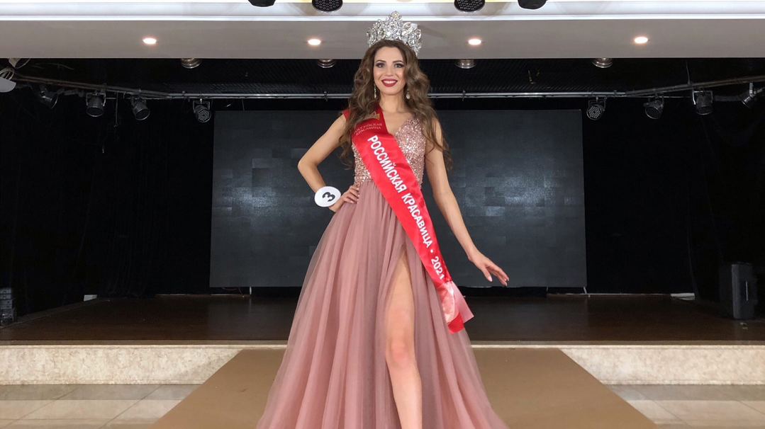 «Мисс российская  красавица – 2021» поделилась с ульяновцами секретами красоты