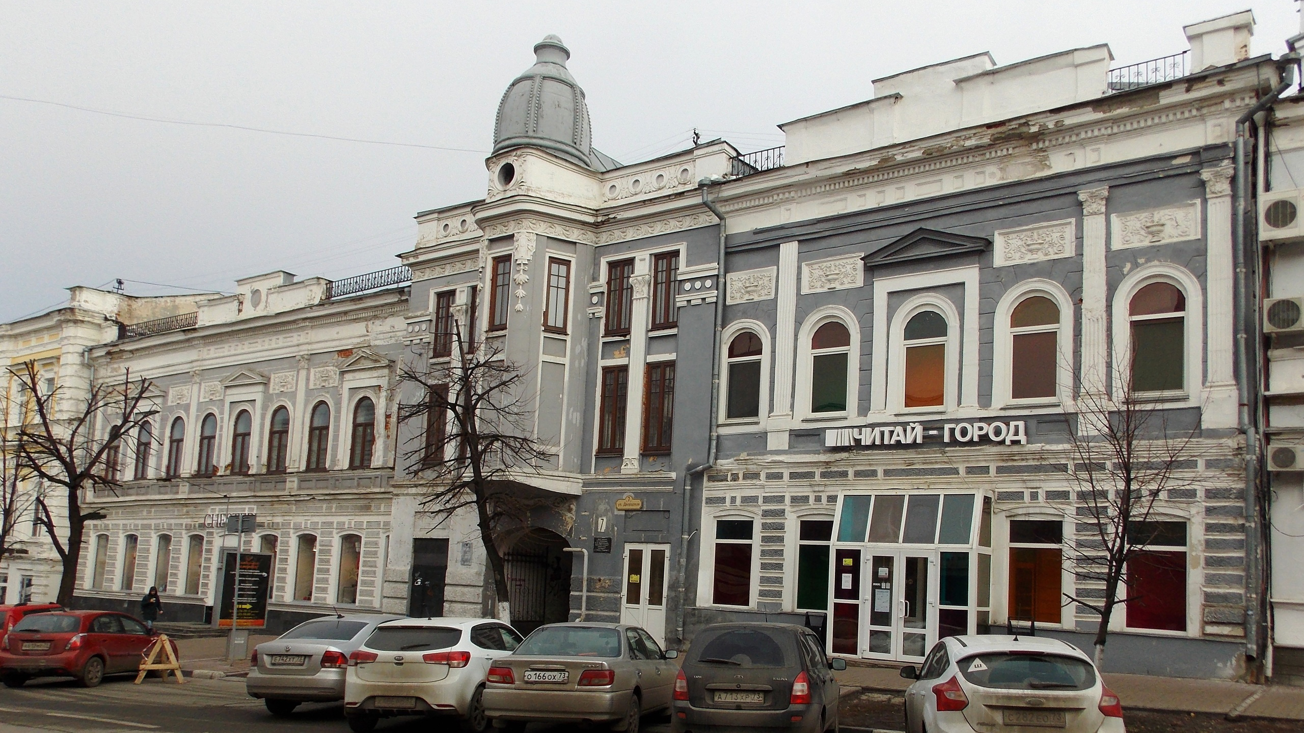 Вольсов ульяновск. Феофан Вольсов здания в Ульяновске. Ульяновск здания Феофана Вольсова. Вольсов. Здания архитектора Вольсова в Ульяновске.