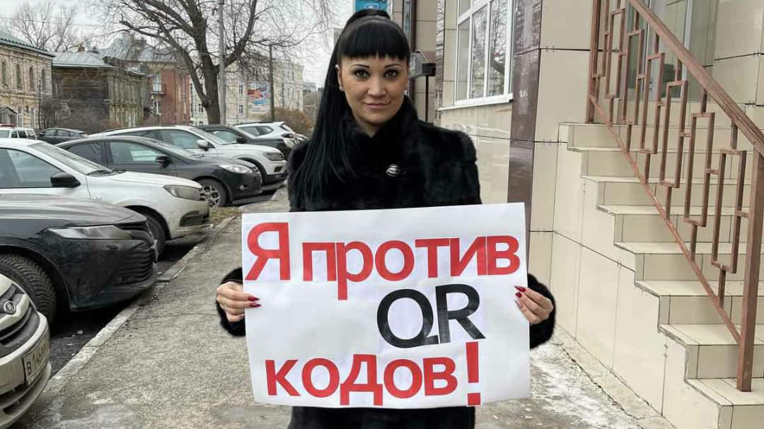 В Ульяновской области прошли одиночные пикеты против введения QR-кодов
