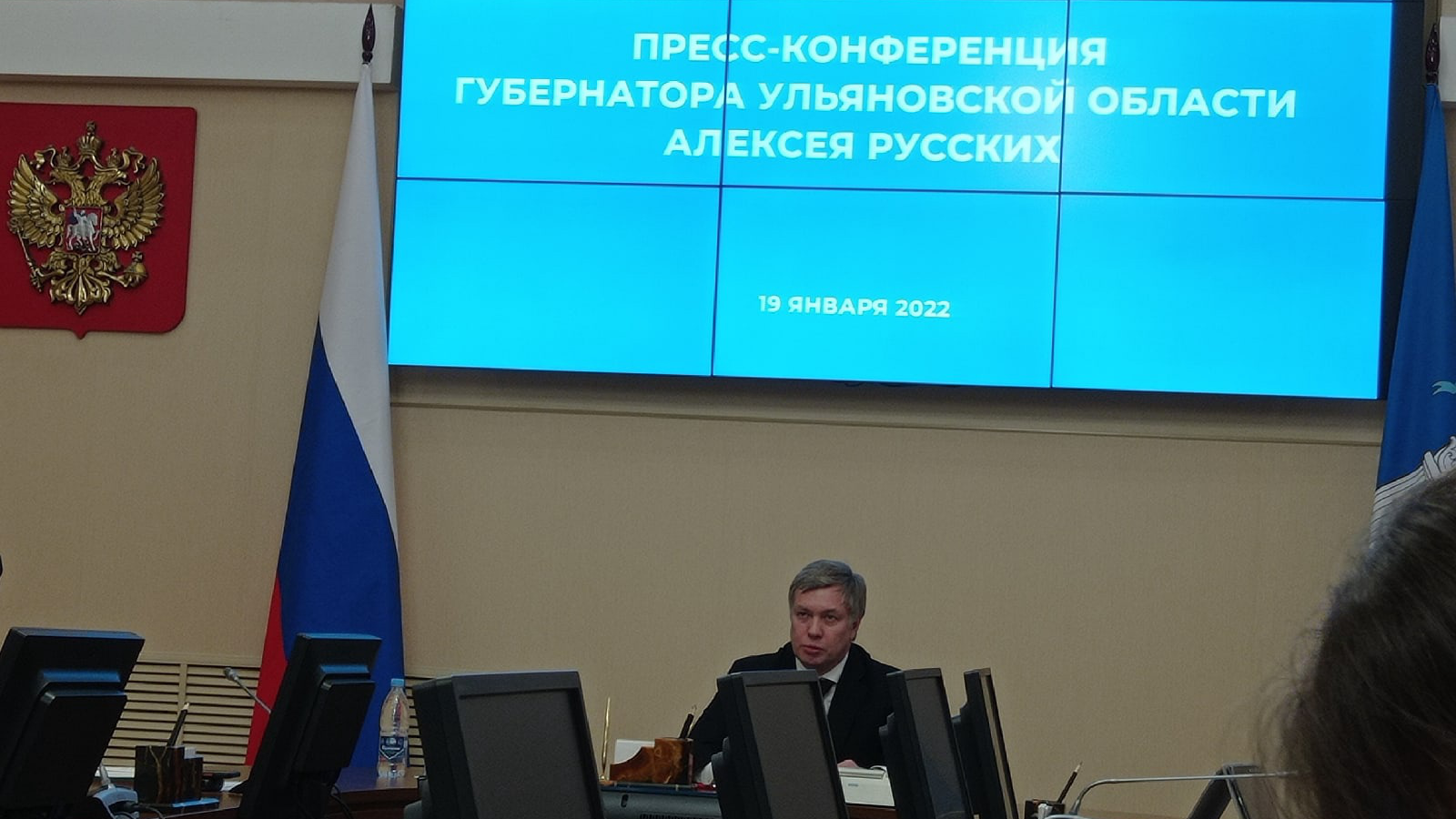 О чём рассказал губернатор Ульяновской области на большой пресс-конференции: основное