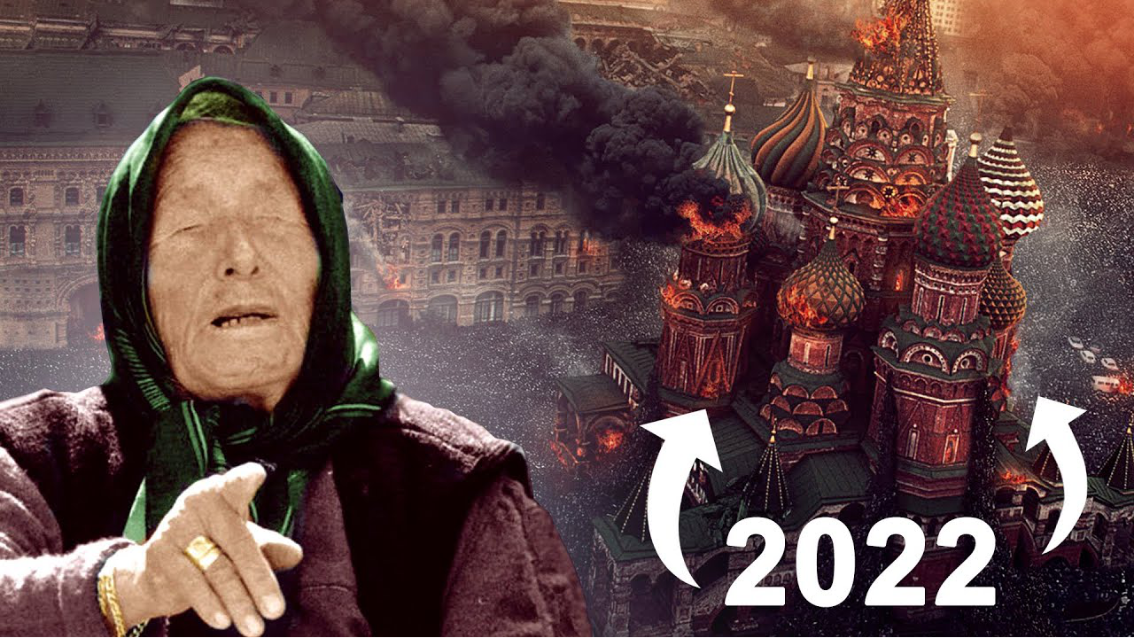 Выпуск про вангу. Ванга 2022 предсказания для России. Ванга предсказания на 2022. Предсказания Ванги на 2022 год для России.