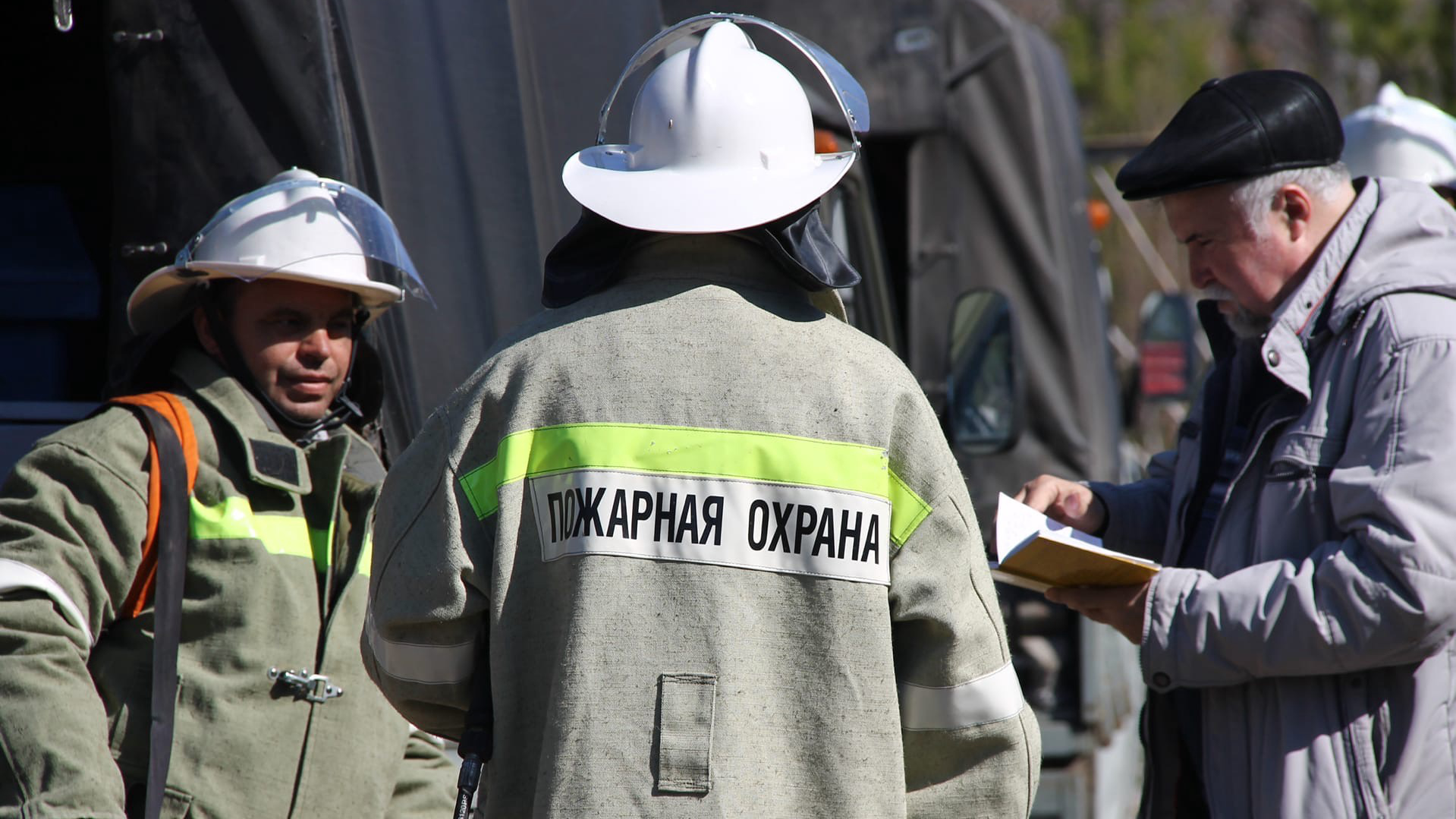 Зарплата пожарного. Пожарники зарплата в Ульяновске. Персонал противопожарной защиты. Новости фото. Пожарная охрана России сегодня.