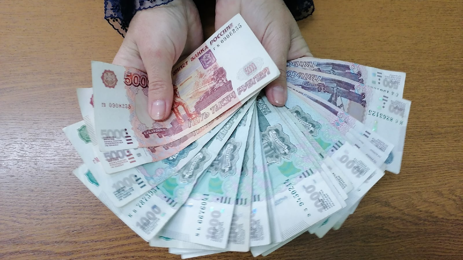 Девятьсот миллионов рублей
