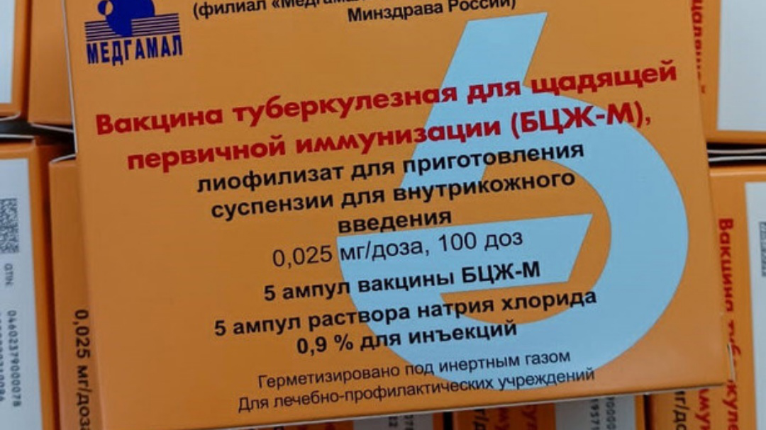 В Ульяновскую область привезли более 70 тысяч доз вакцины от туберкулеза