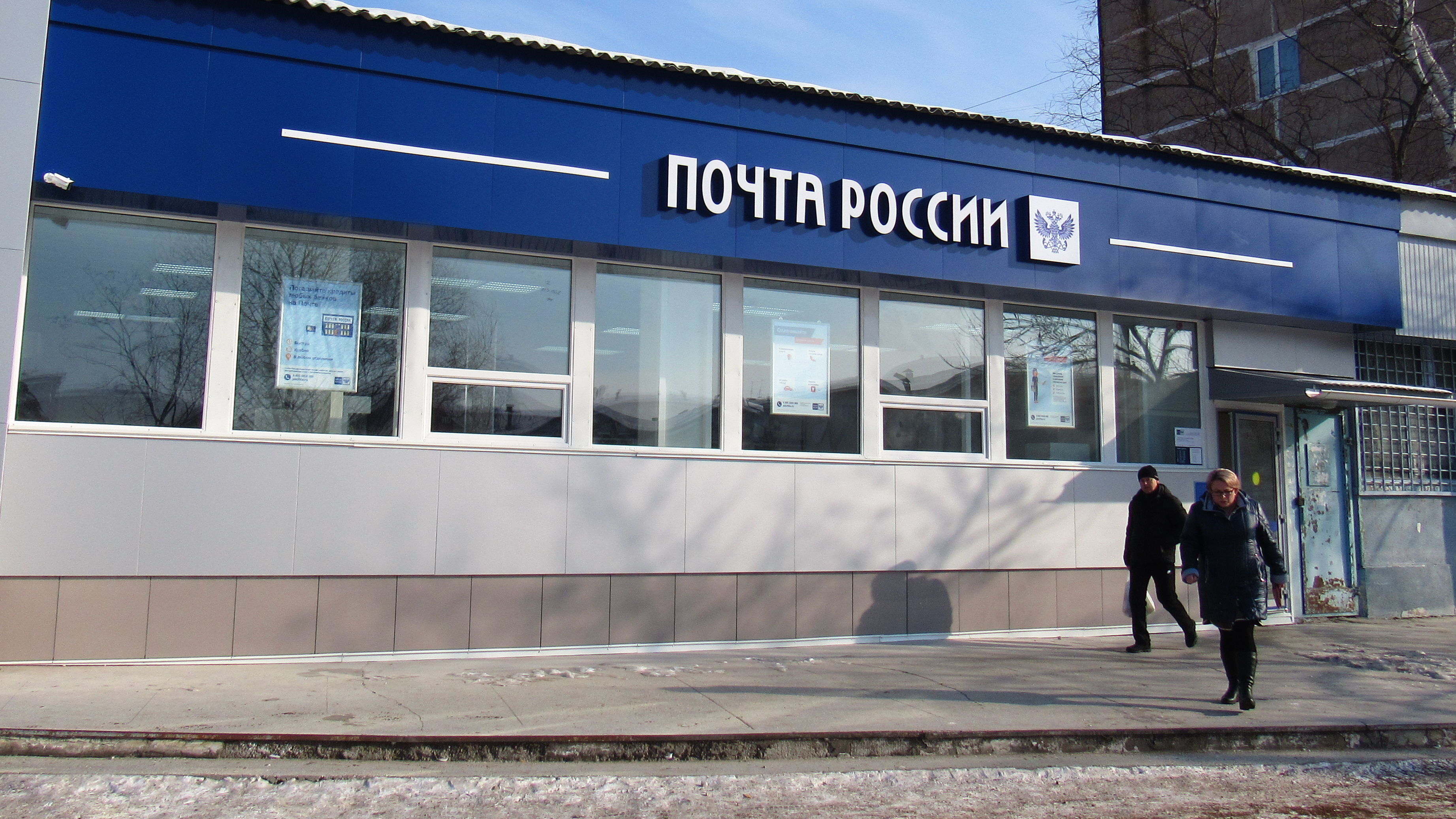 16 отделений Почты России модернизируют в Ульяновской области