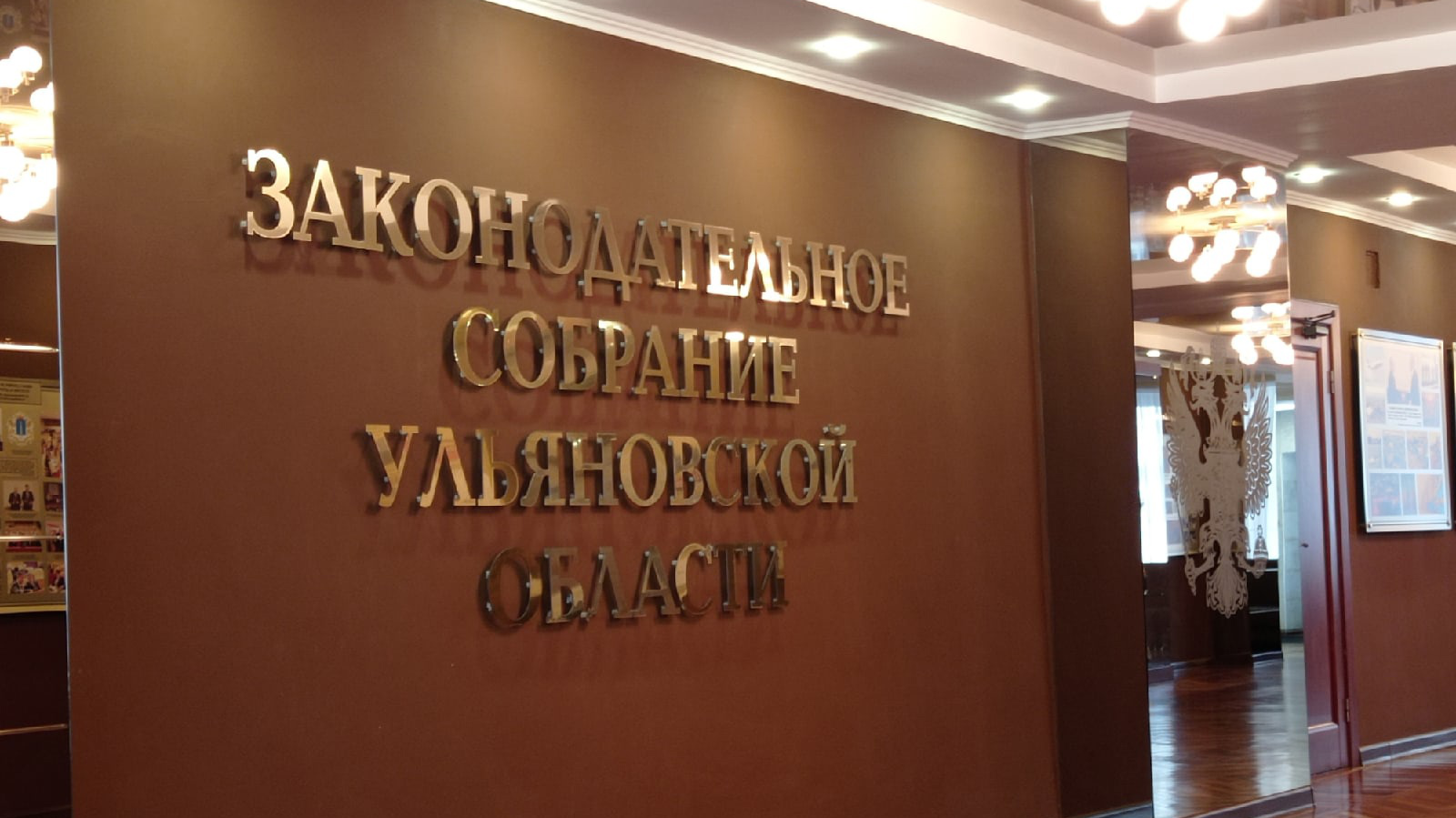 Александра Чепухина предлагают снять с должности председателя бюджетного комитета