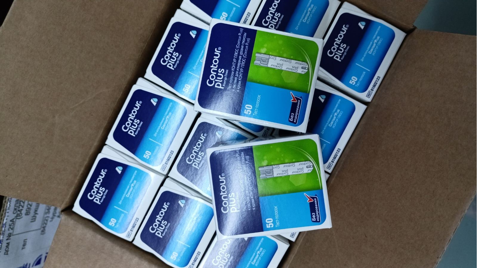 25 тыс. упаковок льготных препаратов для диабетиков завезли в Ульяновскую область