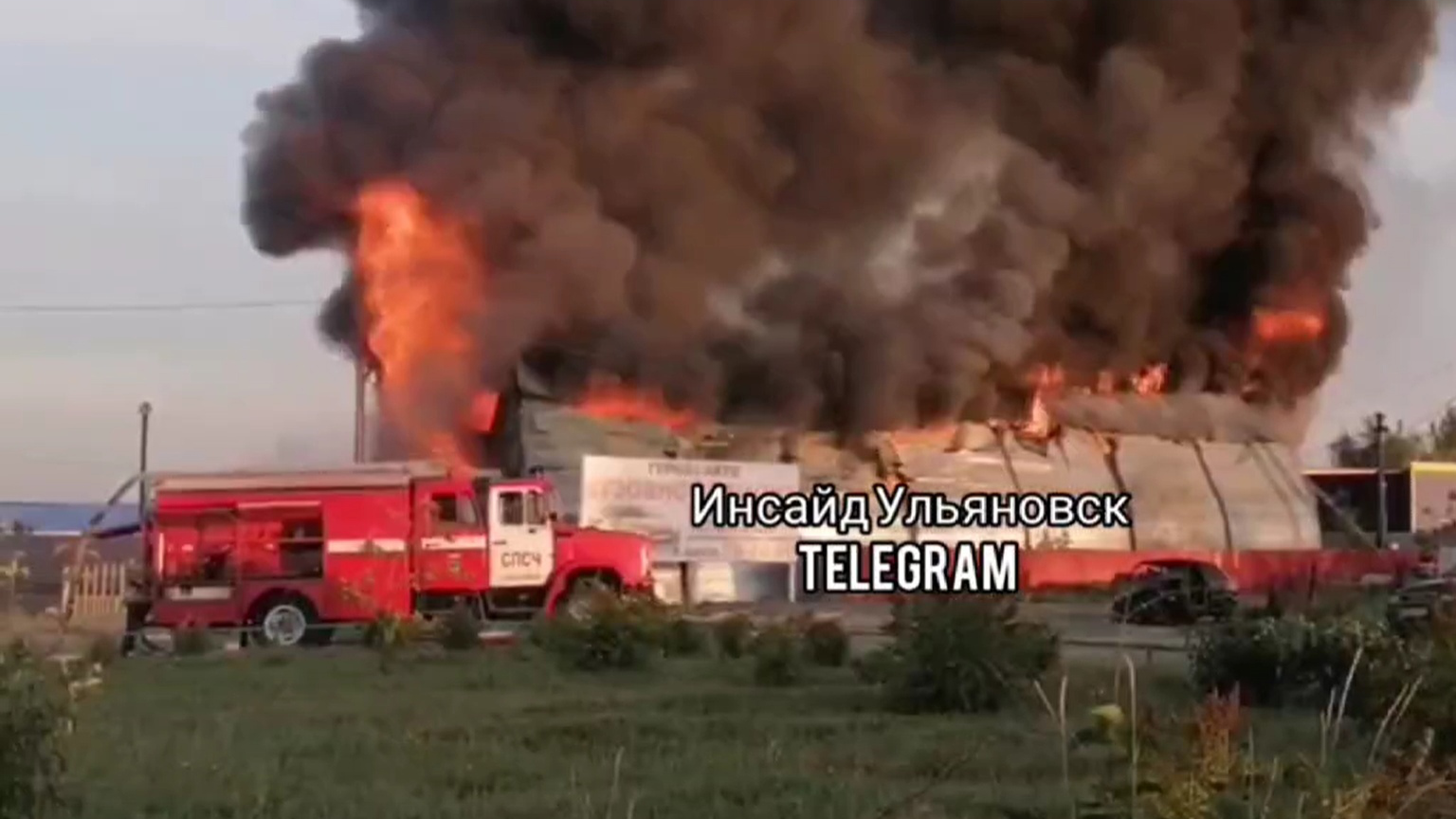 Пожар в Ульяновске. Пожар Ульяновск 11 ноября. Город горит. Пожарные машины США.