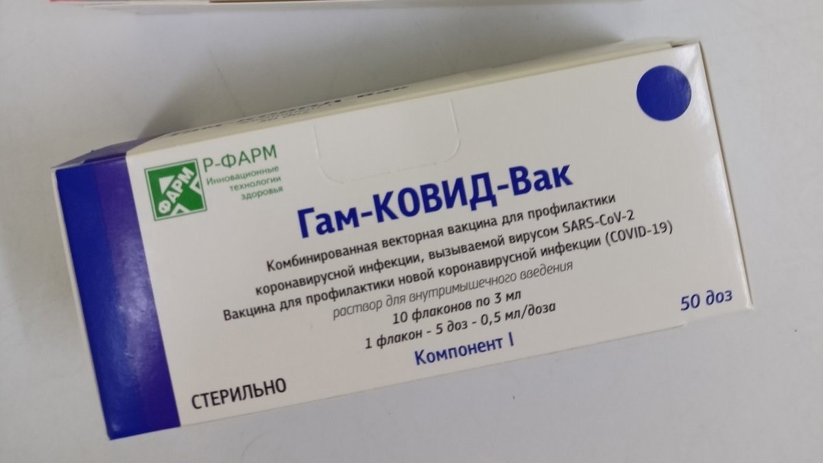 В Ульяновскую область 11 октября доставили 2 тысячи доз вакцины «Спутник V»