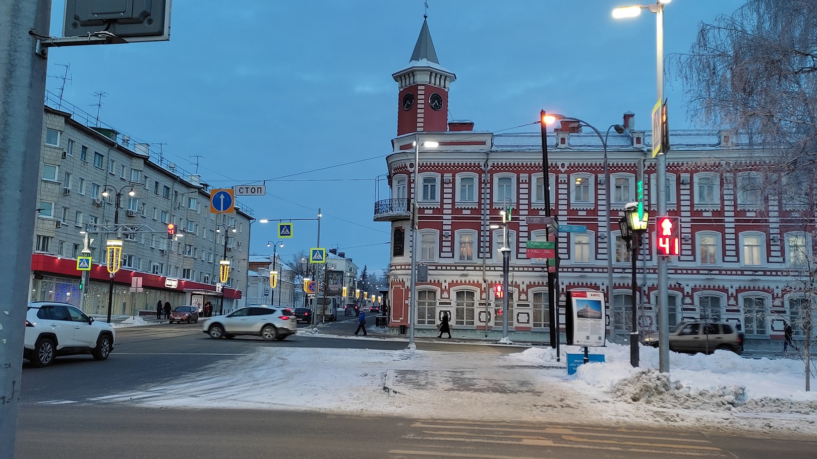 Купить Р 14 Зима Бу Ульяновск Е