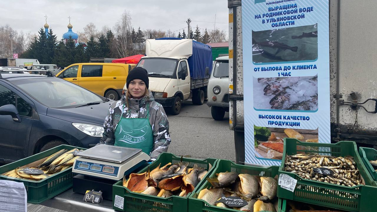 5 ноября продовольственные ярмарки прошли в Ишеевке и Чердаклах