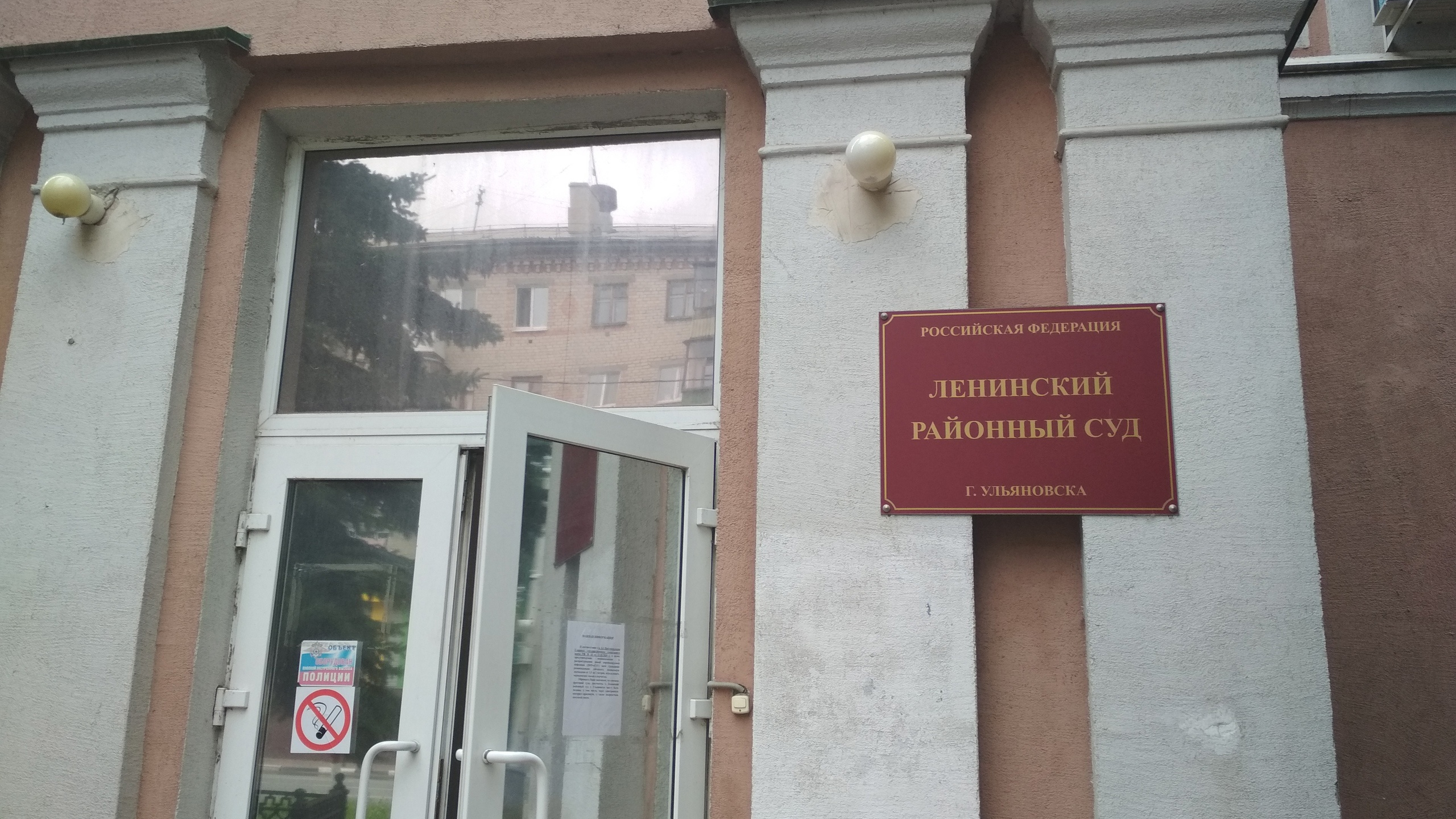 Суд может решить судьбу экс-замминистра ульяновского здравоохранения Андрея Дадианова к концу 2022 года