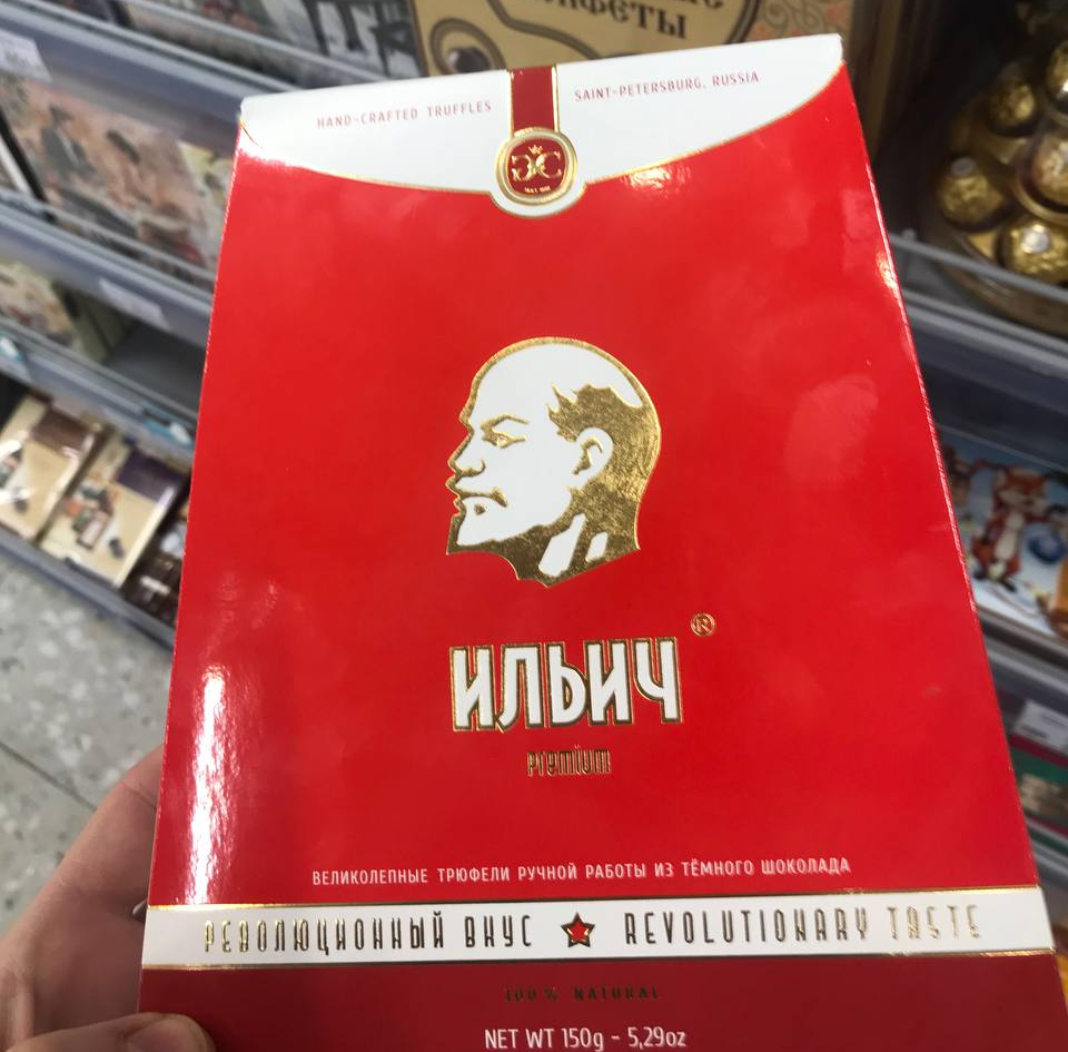 В Ульяновске можно купить «ленинские» конфеты
