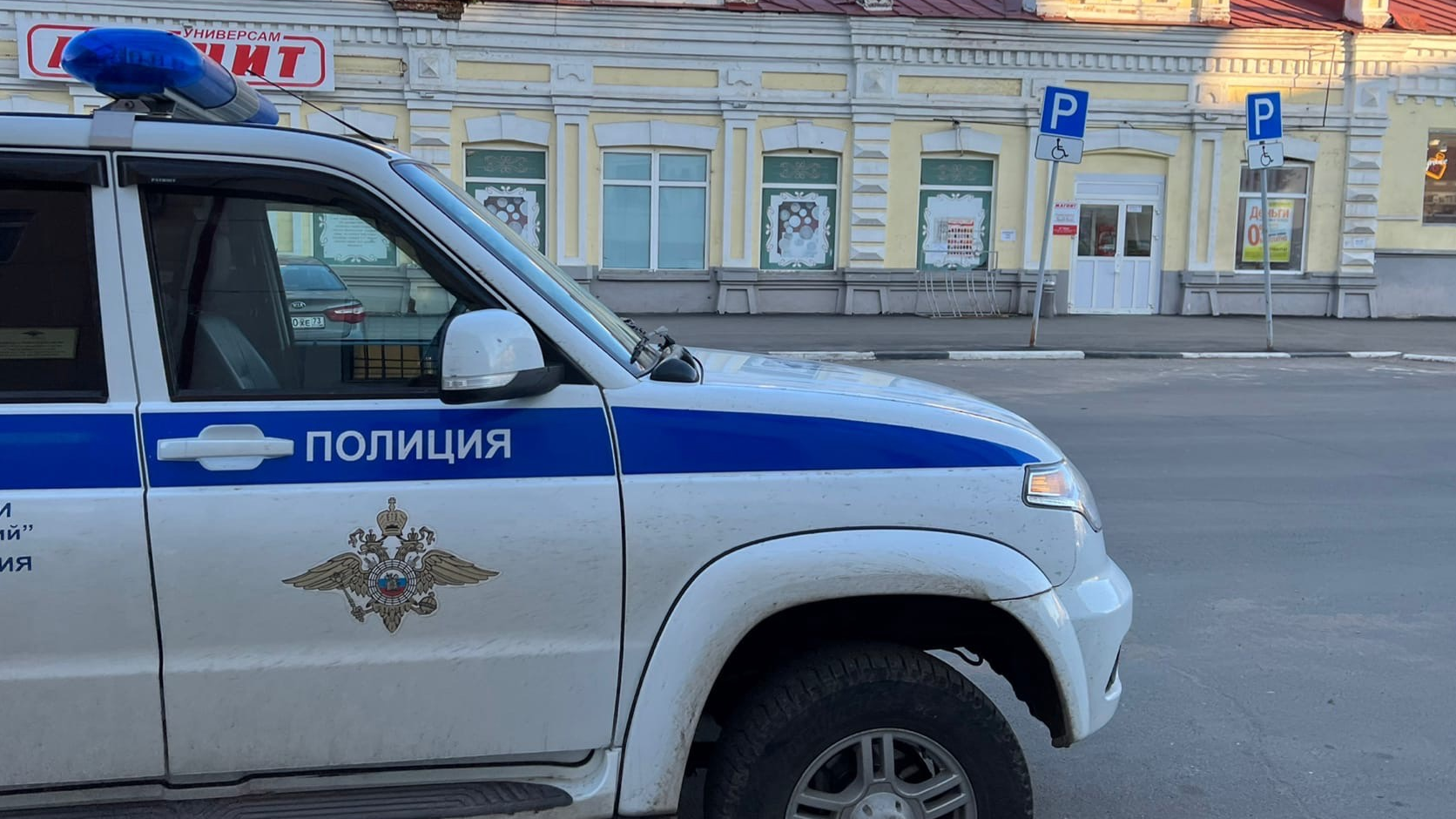 Труп 52-летней женщины обнаружили в Ульяновской области