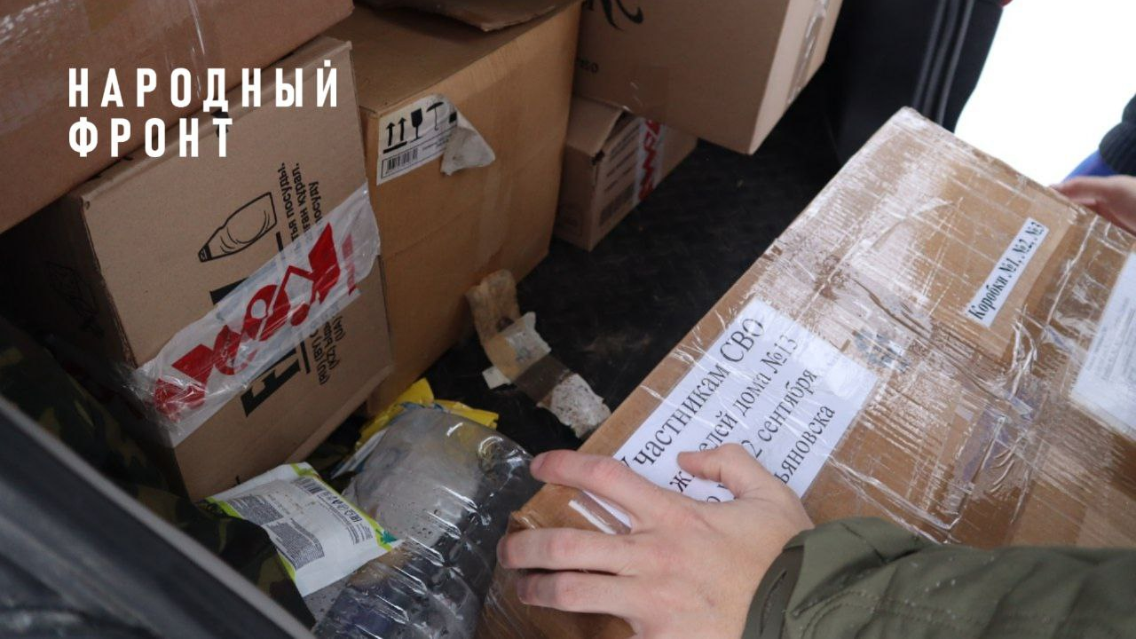 Бойцам ульяновской 31 бригады ВДВ передали продукты и медикаменты