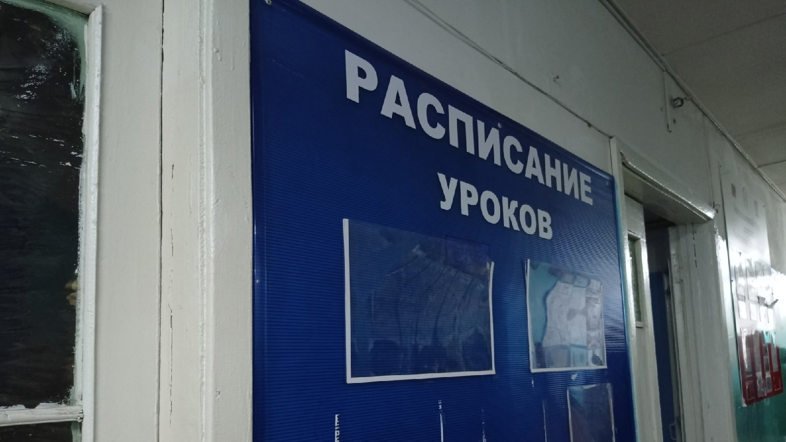 В 56 школах Ульяновской области учащихся отправили на карантин по ОРВИ