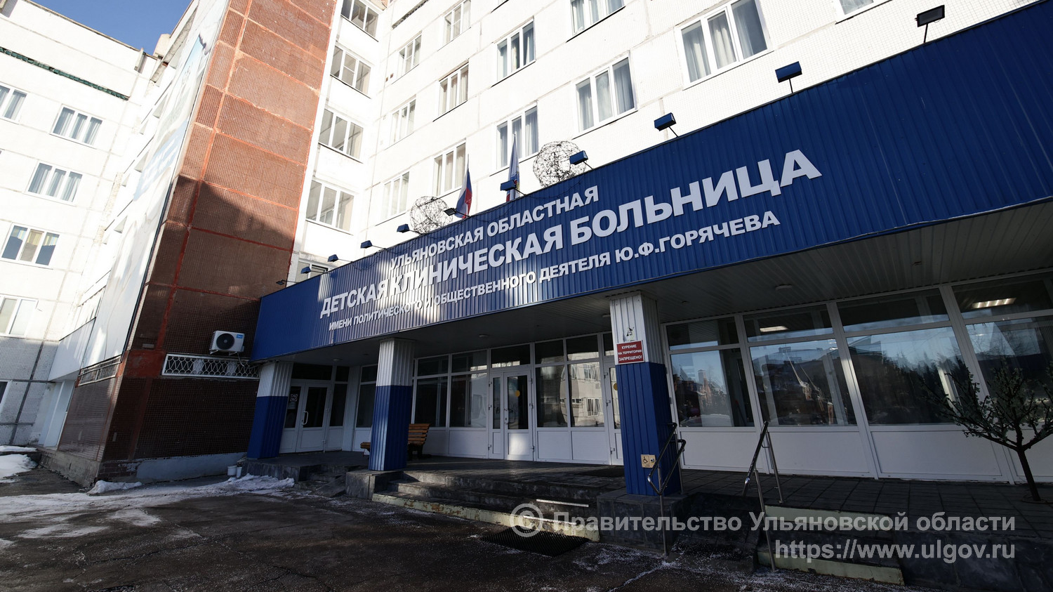 В Ульяновске в 2023 году отремонтируют два отделения детской областной больницы