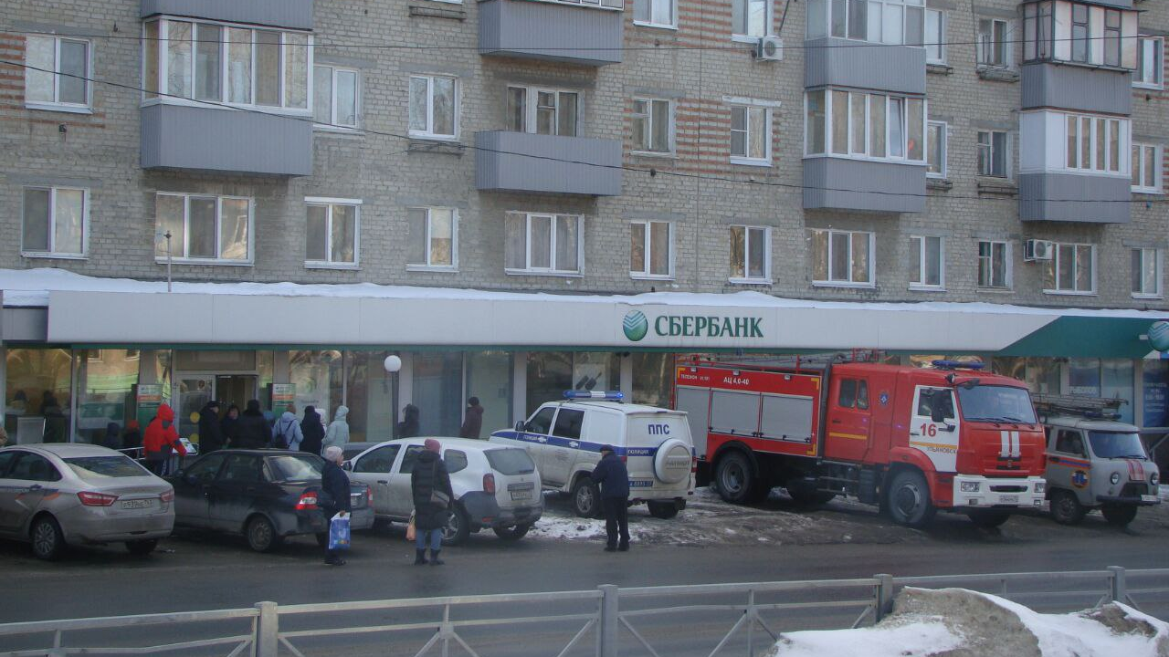 К банку на Нариманова 7 марта прибыли спецслужбы