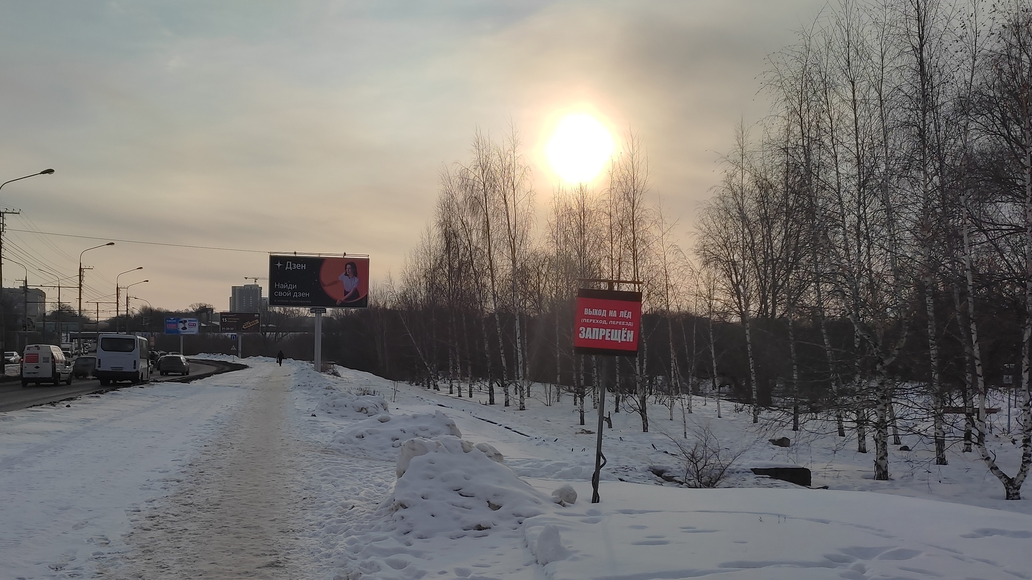 Замглавы Ульяновска Болдакин отреагировал на сброс строительного мусора в Свиягу
