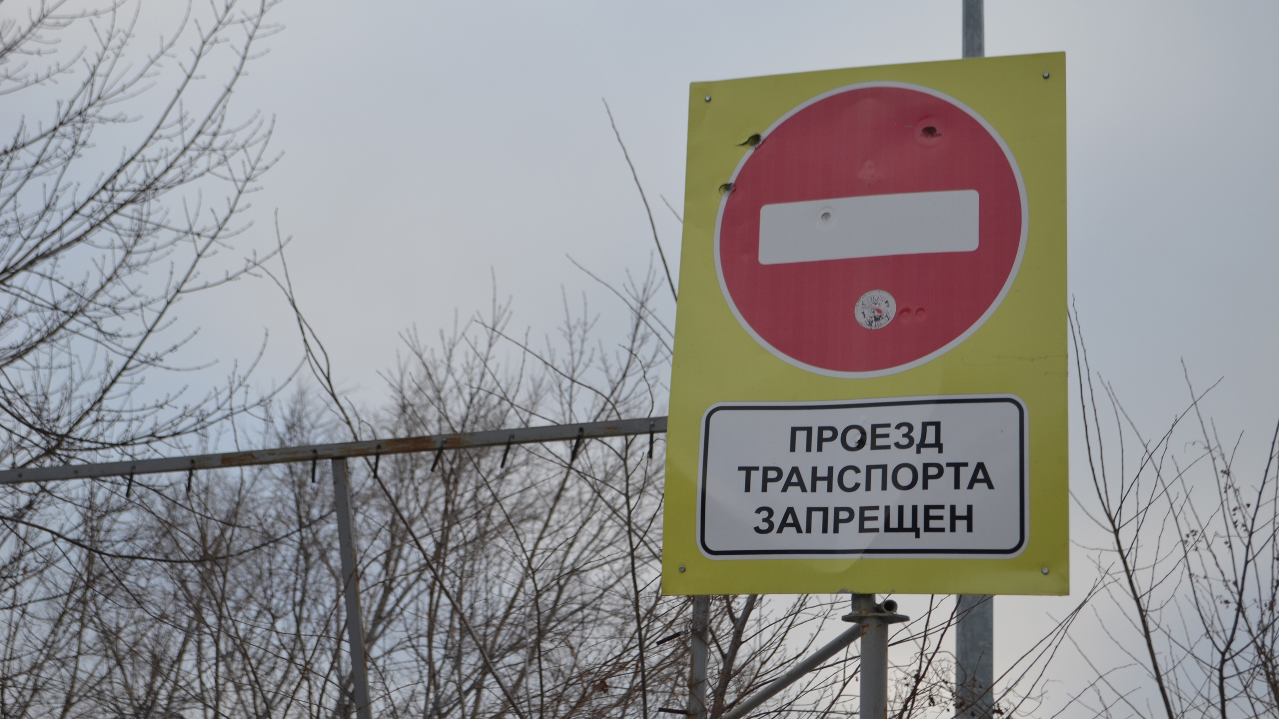 21 марта временно ограничат движение транспортных средств в Ленинском районе Ульяновска