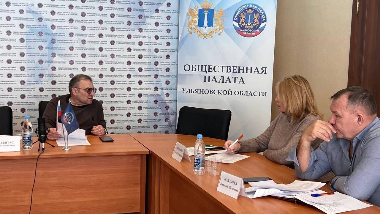 В Ульяновской области начали формировать новый состав Общественной палаты