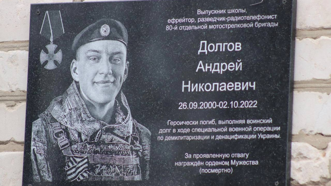 Погибшего в ходе СВО жителя Ульяновской области Андрея Долгова посмертно наградили орденом Мужества