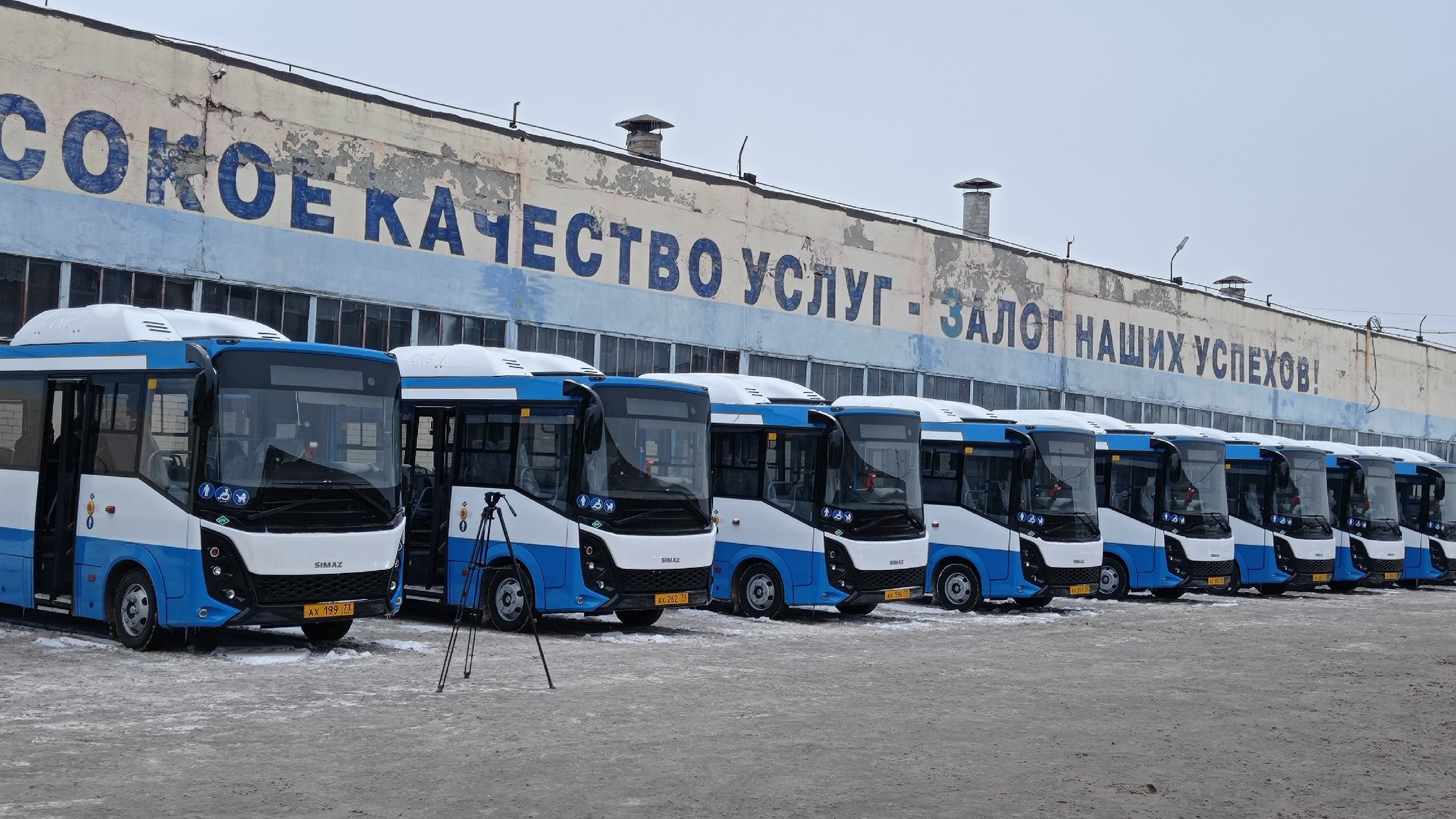 С 3 апреля в Ульяновске возобновит работу автобусный маршрут №59
