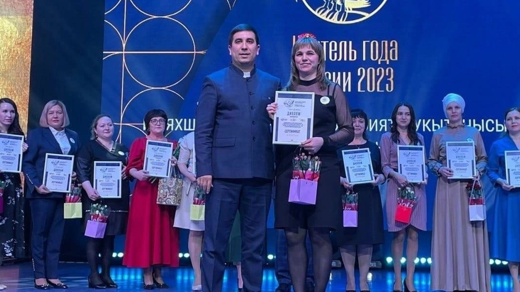 Ульяновский педагог стала лучшим учителем татарского языка и литературы в 2023 году