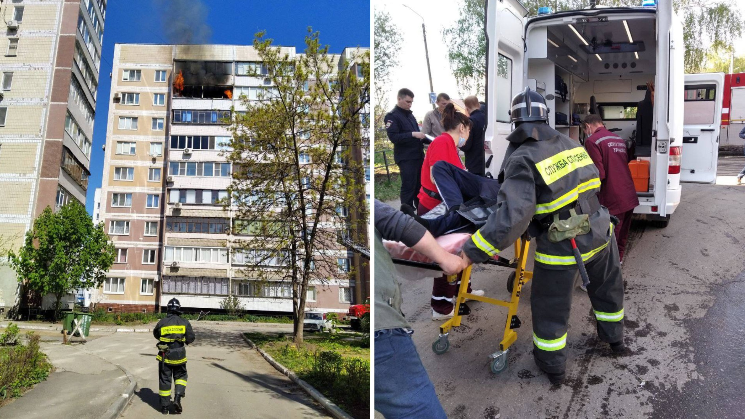 Многоэтажные дома. Пожар в квартире. Взрыв газа в многоэтажке. Пожар в Ульяновске.