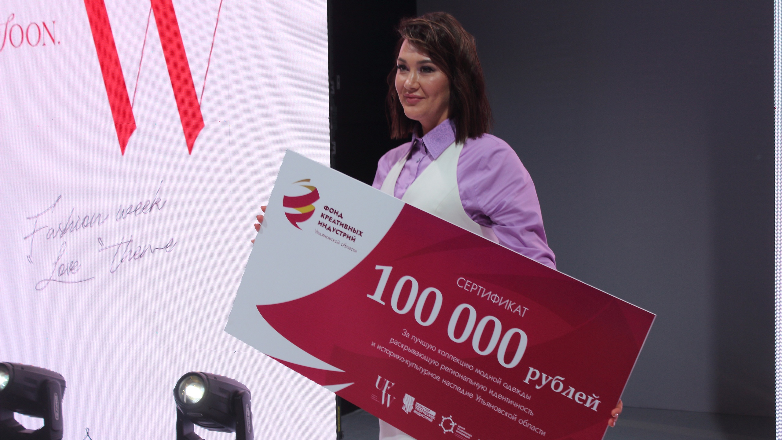 100 тысяч на развитие бренда: Резеде Сеюковой достался главный приз Ulyanovsk Fashion Week-2023