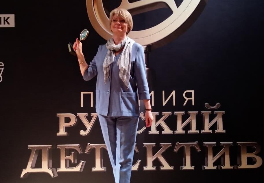Ульяновская писательница Юлия Евдокимова получила премию «Русский детектив» на книжном фестивале