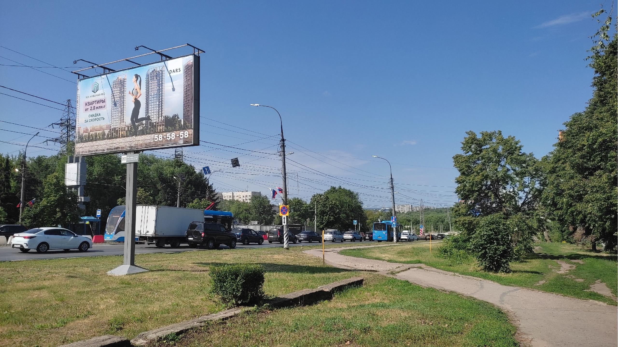 Что случилось сегодня в Ульяновской области: главное за 9 июня 2023 года
