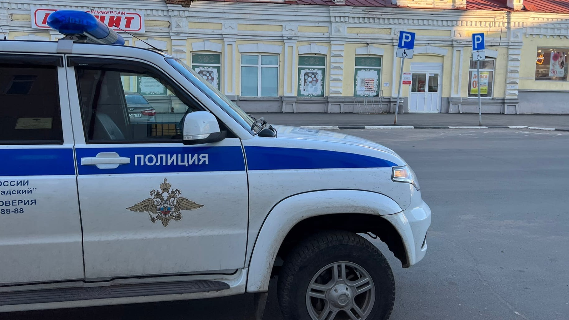 Ульяновские полицейские нашли пропавшую 45-летнюю жительницу Заволжского района