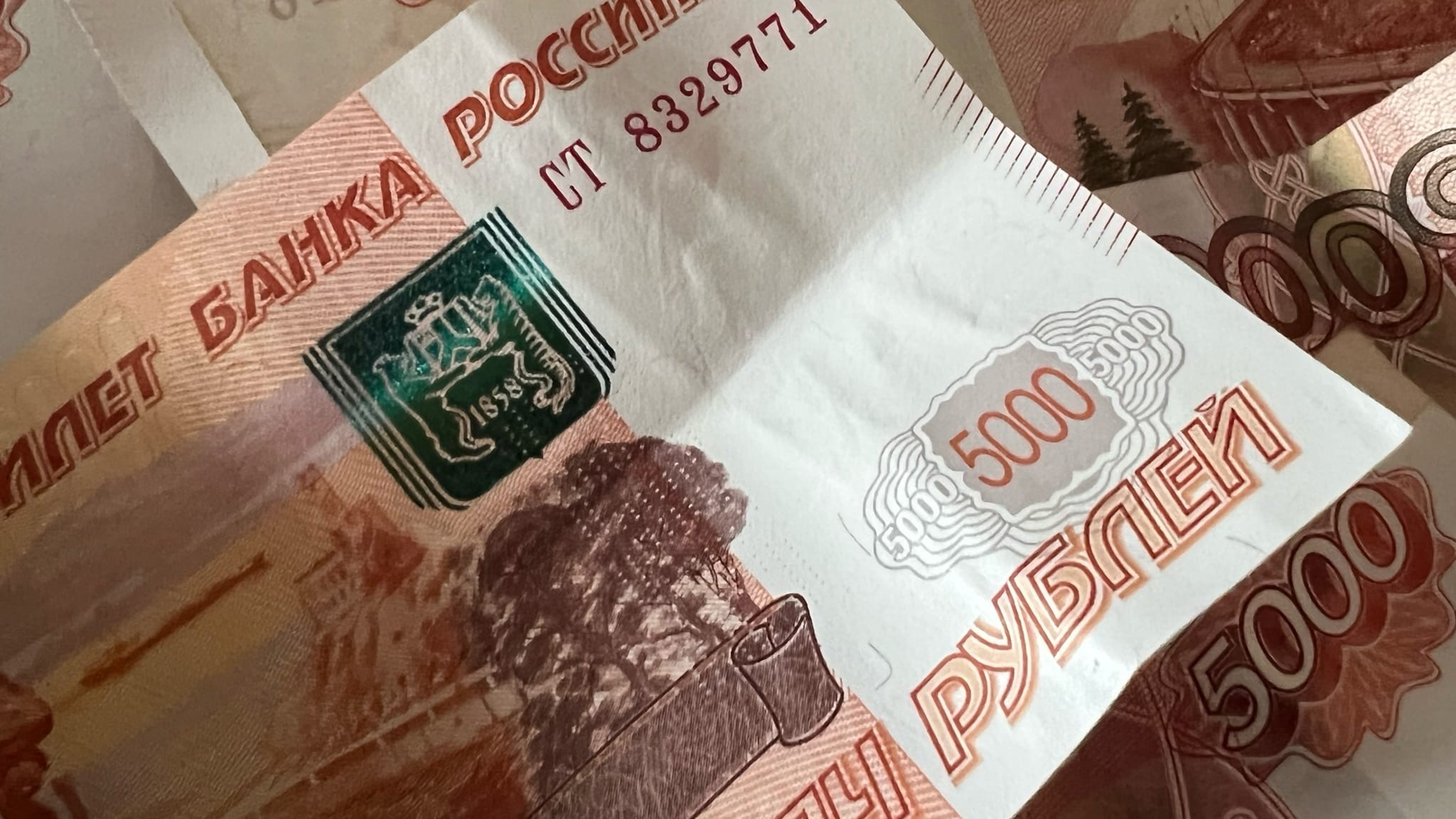 В Ульяновске полицейские изъяли поддельную купюру номиналом 5 тысяч рублей