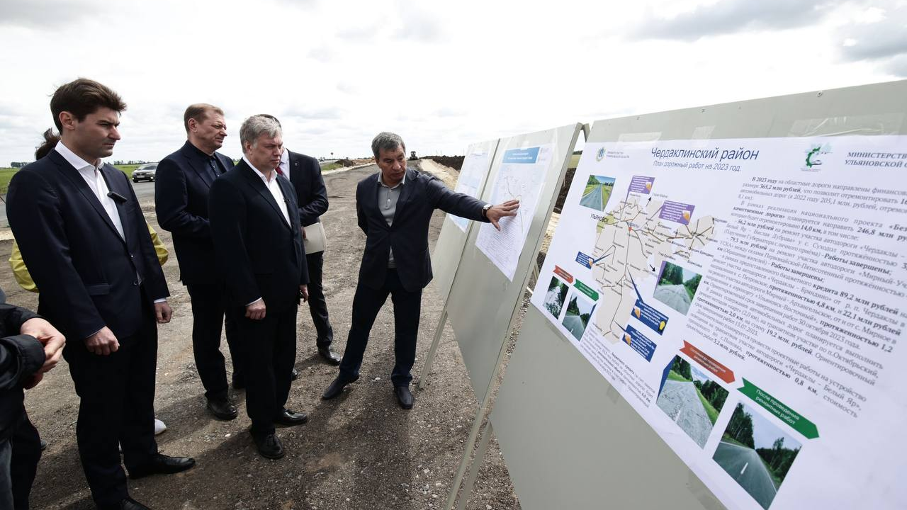 Правительство России поддержит строительство дороги Ульяновск-Димитровград