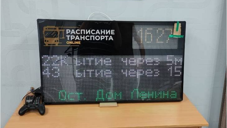 На ульяновских остановках появятся электронные табло с информацией о движении транспорта