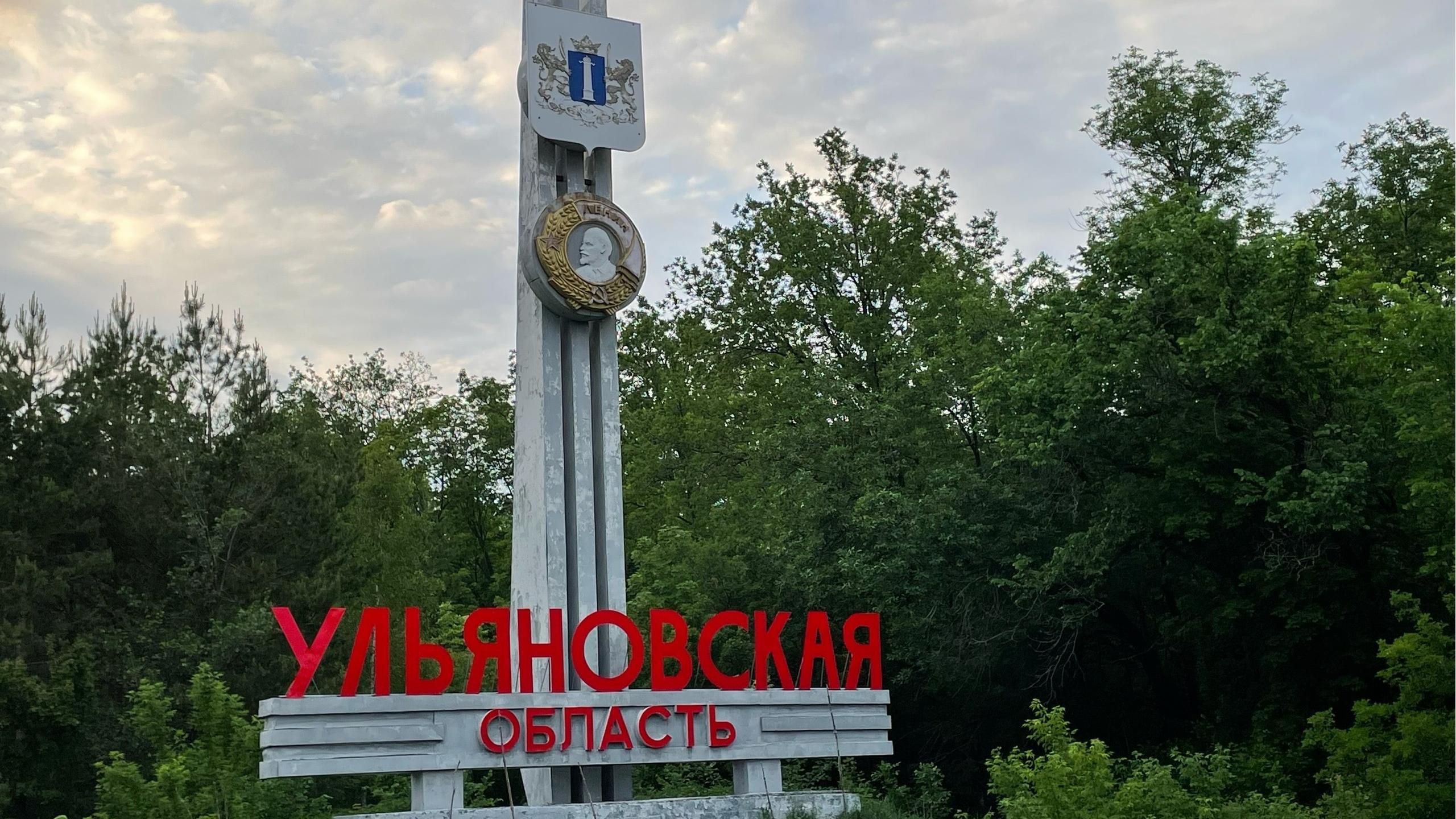 Что случилось сегодня в Ульяновской области: главное за 12 июля 2023 года